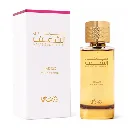 شغف1.webp